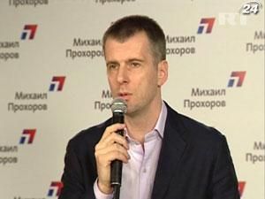 Прохоров: Выборы не закончились, они только начинаются Прохоров: Выборы не закончились, они только начинаются