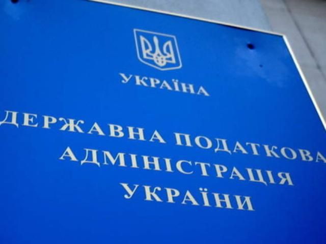 Податкова буде дозволяти українцям купувати і продавати житло