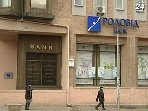 НБУ надалі не керуватиме проблемними кредитними установами НБУ надалі не керуватиме проблемними кредитними установами