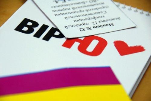 "Батьківщина" лідирує у політичних уподобаннях українців "Батьківщина" лідирує у політичних уподобаннях українців