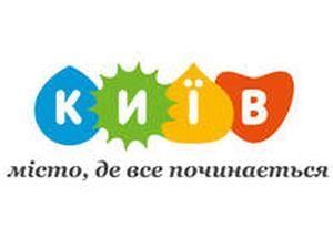 У Києва з'явився туристичний логотип
