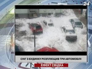 Снег с крыши дома засыпал 3 автомобиля