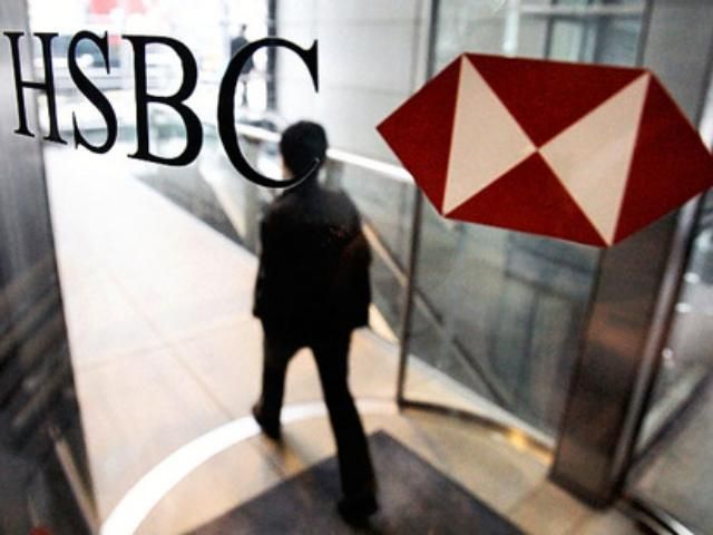 HSBC продає страховий бізнес в Азії і Латинській Америці