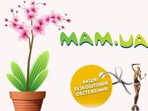 У Львові почалась благодійна акція "Здорові жінки - щасливі мами" У Львові почалась благодійна акція "Здорові жінки - щасливі мами"