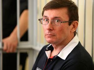 В Апелляционном суде обжаловали приговор Луценко
