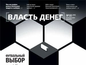 Огляд преси за 9 березня - 9 березня 2012 - Телеканал новин 24