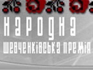 Янукович раздал Шевченковские премии - 9 марта 2012 - Телеканал новин 24