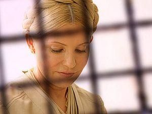 Тимошенко отказалась носить тюремную спецодежду