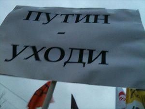 Під контролем поліції центральні площі Москви Під контролем поліції центральні площі Москви