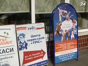 Туроператоров обязали детально информировать о своих услугах клиентов Туроператоров обязали детально информировать о своих услугах клиентов