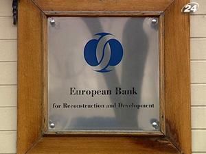 ЕБРР решил оценить инвестклимат в Украине ЕБРР решил оценить инвестклимат в Украине