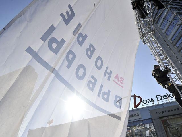 Митинг на Новом Арбате: Оппозиция вновь вышла к народу Митинг на Новом Арбате: Оппозиция вновь вышла к народу