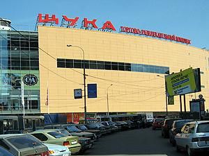 Силовики не знайшли бомбу в ТЦ у Москві Силовики не знайшли бомбу в ТЦ у Москві