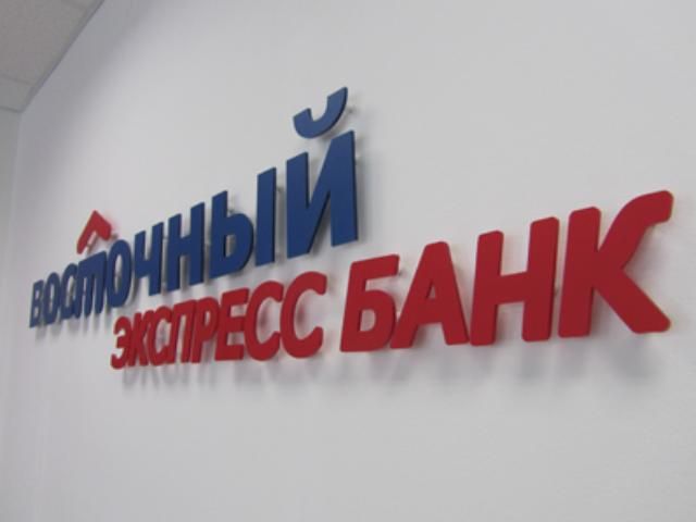 Російський банк хоче продати борги померлих