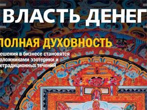 Огляд преси за 11 березня - 11 березня 2012 - Телеканал новин 24 Огляд преси за 11 березня - 11 березня 2012 - Телеканал новин 24