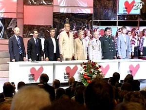 Единый партийный список "Батькивщины" и "Фронта змін" почти готов Единый партийный список "Батькивщины" и "Фронта змін" почти готов