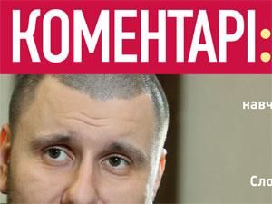 Огляд преси за 12 березня - 12 березня 2012 - Телеканал новин 24 Огляд преси за 12 березня - 12 березня 2012 - Телеканал новин 24