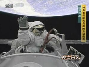 КНР планує вперше запустити в космос жінку