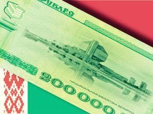 У Білорусі нова банкнота номіналом 200 тисяч рублів