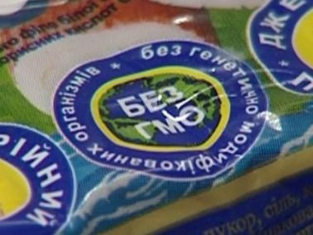 Депутаты придумали новую маркировку, за которую заплатит население Депутаты придумали новую маркировку, за которую заплатит население