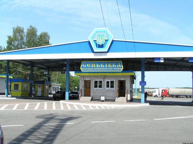 Украинских таможенников лишили части полномочий Украинских таможенников лишили части полномочий