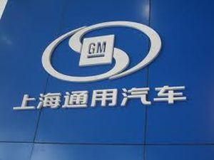 General Motors стал крупнейшим иностранным автоконцерном в Китае