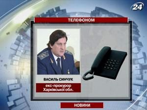 Следователи не исключают, что взрыв в Харькове был покушением на экс-прокурора Василия Синчука
