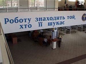 Компанії в Україні шукають медиків, фінансистів, IT-фахівців Компанії в Україні шукають медиків, фінансистів, IT-фахівців