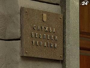 Весь состав Ученого совета Института социологии вызывают на допросы в СБУ Весь состав Ученого совета Института социологии вызывают на допросы в СБУ