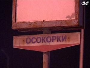 Підсумки дня: у столиці горіла станція метро "Осокорки" 