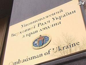 У четвер парламент обиратиме нового омбудсмена У четвер парламент обиратиме нового омбудсмена