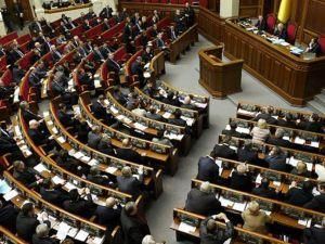 У парламенті обирають нового омбудсмена У парламенті обирають нового омбудсмена