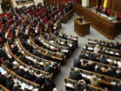 У парламенті обирають нового омбудсмена