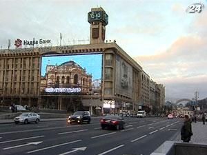Киев занял сто восьмую строчку из 120-ти в рейтинге конкурентоспособности городов