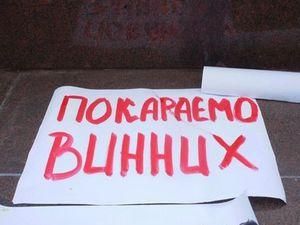 В Николаев на митинг "Украина против зверства" съедется около 2 тысяч человек