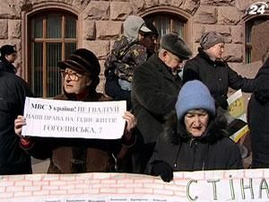 Под Киевсоветом появилась "стена лжи" Под Киевсоветом появилась "стена лжи"