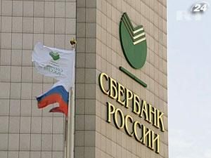 Центробанк Росії продасть 7,6% акцій Сбербанку
