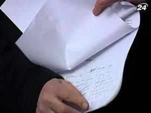 БЮТ написал Президенту письмо о лечении Тимошенко
