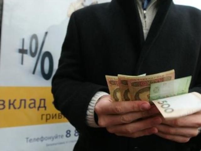 Держава почне видавати вклади збанкрутілого банку "Столиця" Держава почне видавати вклади збанкрутілого банку "Столиця"