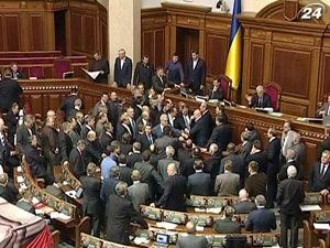 Оппозиция блокирует работу парламента Оппозиция блокирует работу парламента