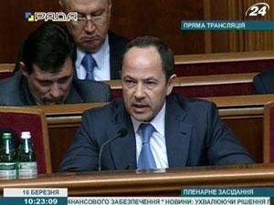 Тигипко: 26 млрд грн будут стоить Президентские социнициативы Тигипко: 26 млрд грн будут стоить Президентские социнициативы