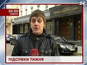 Итоги недели. Как прожили Украина и мир последние 7 дней? - 16 марта 2012 - Телеканал новин 24