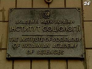 В СБУ продолжают допрашивать ученый совет Института социологии В СБУ продолжают допрашивать ученый совет Института социологии