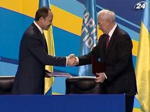 "Сильна Україна" саморозпустилась і стала частиною ПР "Сильна Україна" саморозпустилась і стала частиною ПР