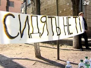 Киевляне приняли участие в акции в поддержку заключенных