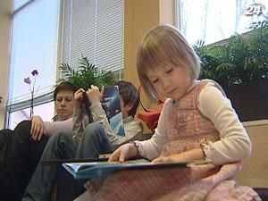 В Украине можно заказать персональную сказку о своем ребенке