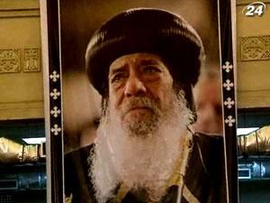 У Єгипті помер патріарх Коптської православної церкви Шенуда ІІІ