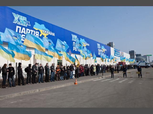 ХІІІ з’їзд Партії регіонів: Всі під одним дахом ХІІІ з’їзд Партії регіонів: Всі під одним дахом