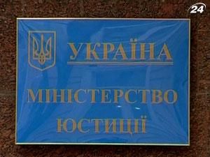 У Мінюсті не знають, як ділити міжнародні округи У Мінюсті не знають, як ділити міжнародні округи