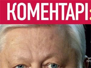 Обзор прессы за 18 марта - 18 марта 2012 - Телеканал новин 24 Обзор прессы за 18 марта - 18 марта 2012 - Телеканал новин 24